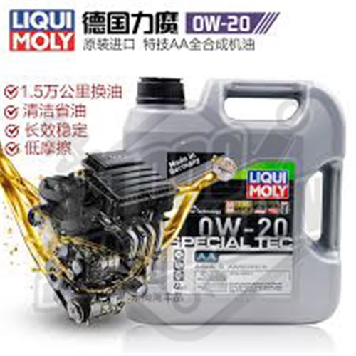 Special Tec AA 0W-20 4 lt